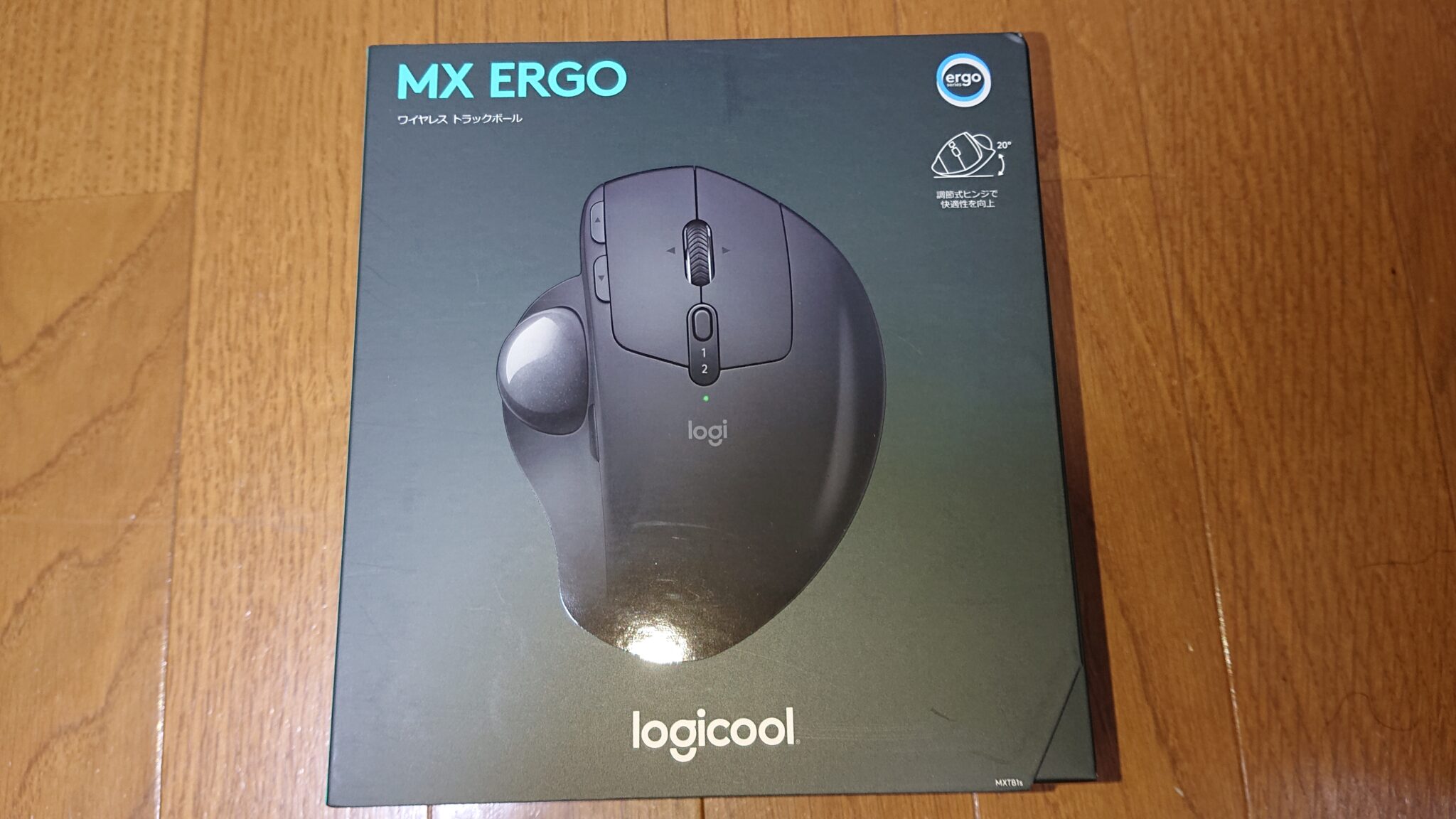 というわけで「ロジクール MX ERGO」が良すぎて2台目購入しました | とむじそブログ