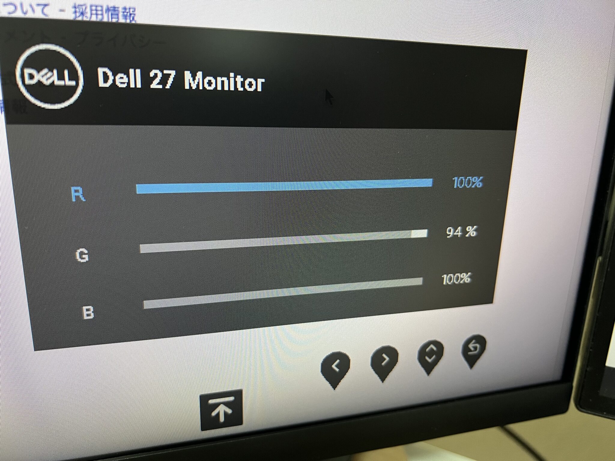 「Dell S2723HC」USB-C入力対応の27インチモニターを買ったのでレビューする | とむじそブログ
